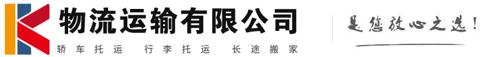 石林物流有限公司